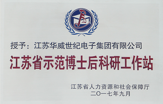 澳门财神报
