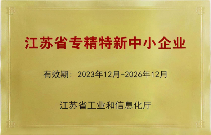 澳门财神报