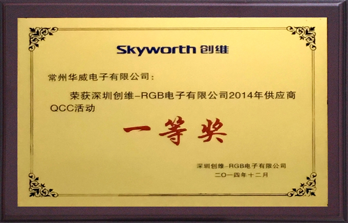 澳门财神报